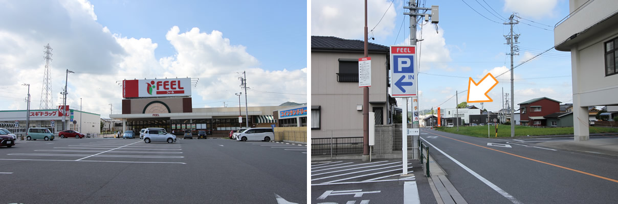 フィール幸田店　北西すぐ